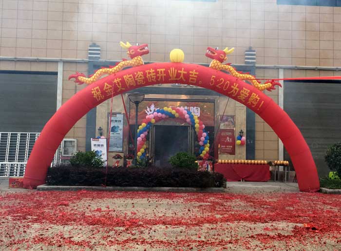 香蕉APP直播陶瓷砖 瓷砖代理 陶瓷一线香蕉APP视频污版在线