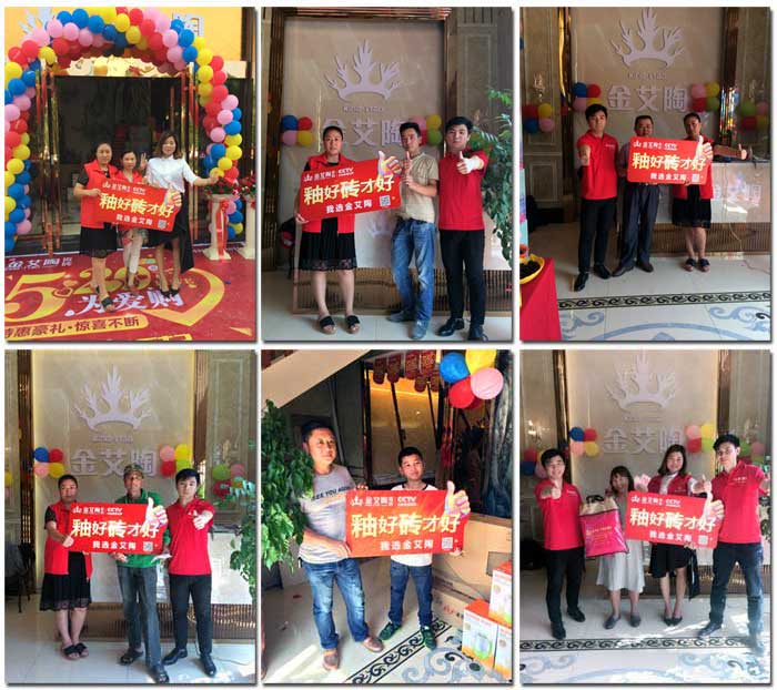 香蕉APP直播陶瓷砖 瓷砖代理 陶瓷一线香蕉APP视频污版在线