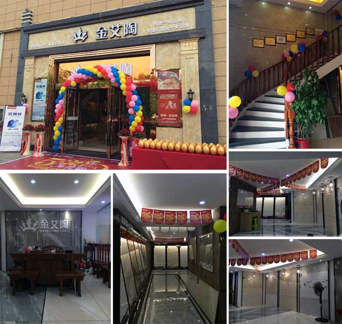 香蕉APP直播陶瓷砖 瓷砖代理 陶瓷一线香蕉APP视频污版在线