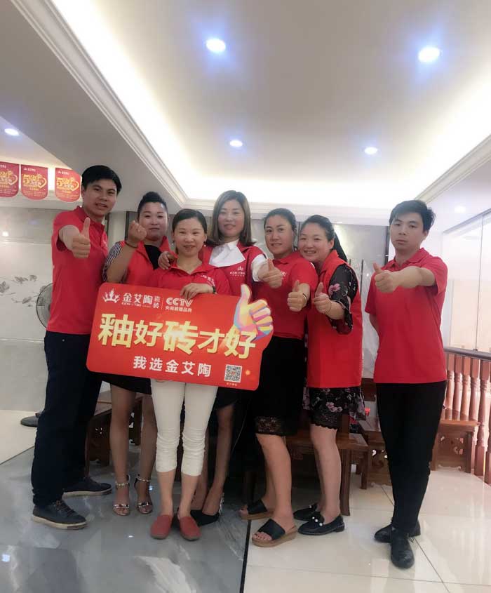 香蕉APP直播陶瓷砖 瓷砖代理 陶瓷一线香蕉APP视频污版在线