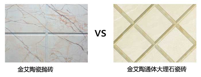 香蕉APP直播陶瓷砖 瓷砖代理 陶瓷一线香蕉APP视频污版在线