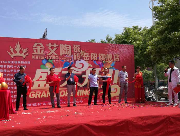 香蕉APP直播陶瓷砖 瓷砖代理 陶瓷一线香蕉APP视频污版在线