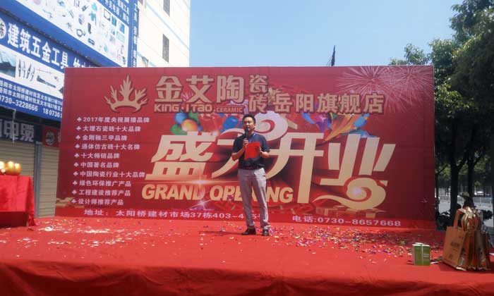 香蕉APP直播陶瓷砖 瓷砖代理 陶瓷一线香蕉APP视频污版在线