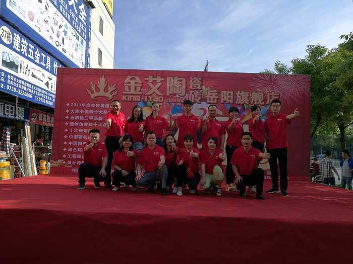 香蕉APP直播陶瓷砖 瓷砖代理 陶瓷一线香蕉APP视频污版在线