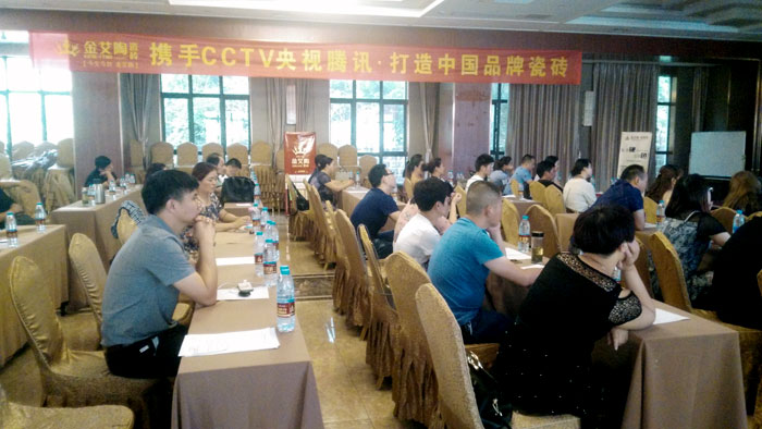 香蕉APP直播陶瓷砖 瓷砖代理 陶瓷一线香蕉APP视频污版在线 开业