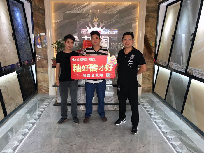 香蕉APP直播陶 瓷砖代理  陶瓷一线香蕉APP视频污版在线 普宁 开业