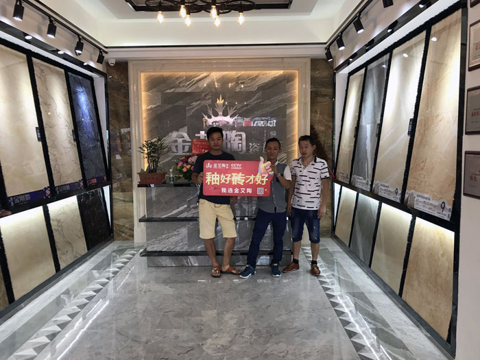 香蕉APP直播陶 瓷砖代理  陶瓷一线香蕉APP视频污版在线 普宁 开业