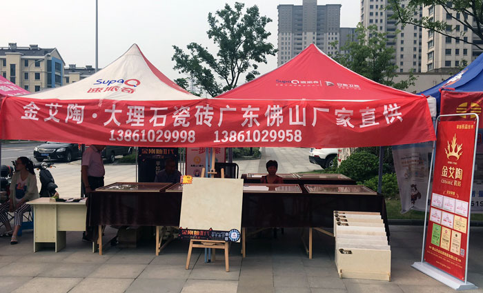 香蕉APP直播陶瓷砖 瓷砖代理 陶瓷一线香蕉APP视频污版在线