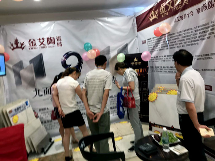 香蕉APP直播陶瓷砖 六安霍山店