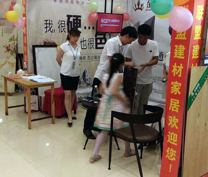 香蕉APP直播陶瓷砖 六安霍山店