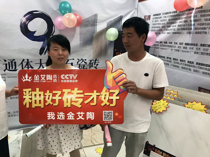 香蕉APP直播陶瓷砖 瓷砖代理 陶瓷一线香蕉APP视频污版在线 香蕉APP直播陶瓷砖六安霍山店