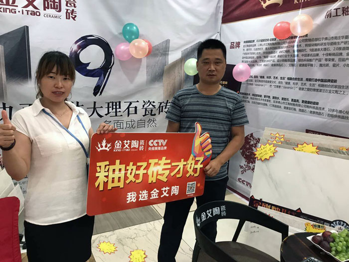 香蕉APP直播陶瓷砖 瓷砖代理 陶瓷一线香蕉APP视频污版在线 香蕉APP直播陶瓷砖六安霍山店