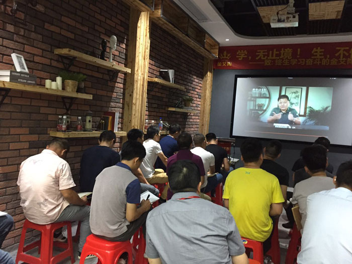 香蕉APP直播陶瓷砖“学，无止境！生，不停息”学习分享会顺利举行