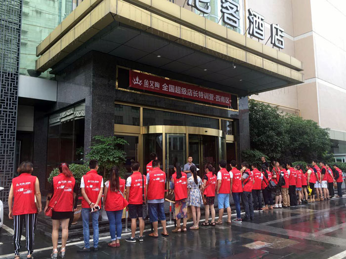 香蕉APP直播陶瓷砖 全国超级店长特训营西南区（成都站），升级导购模式告捷