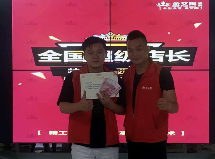 香蕉APP直播陶瓷砖 瓷砖代理 陶瓷一线香蕉APP视频污版在线