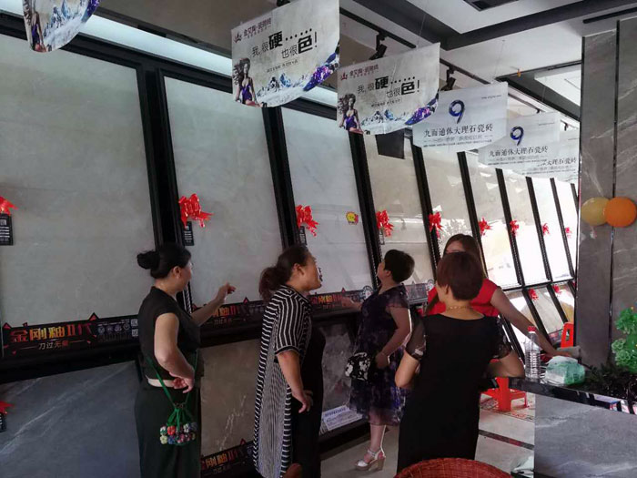 香蕉APP直播陶瓷砖  瓷砖代理 陶瓷一线香蕉APP视频污版在线 开业促销