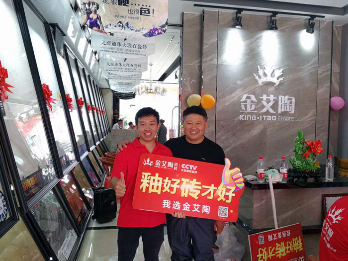 香蕉APP直播陶瓷砖  瓷砖代理 陶瓷一线香蕉APP视频污版在线 开业促销