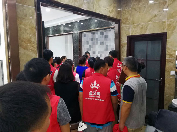 香蕉APP直播陶瓷砖全国超级店长特训营再下一城，南京站顺利接棒