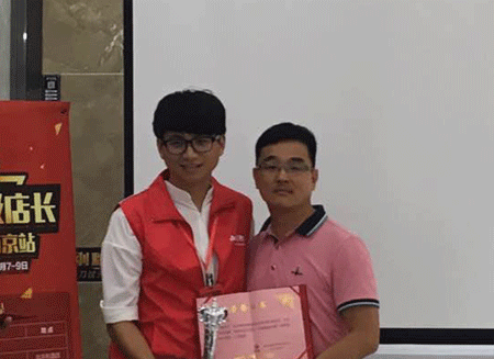 香蕉APP直播陶瓷砖全国超级店长特训营再下一城，南京站顺利接棒