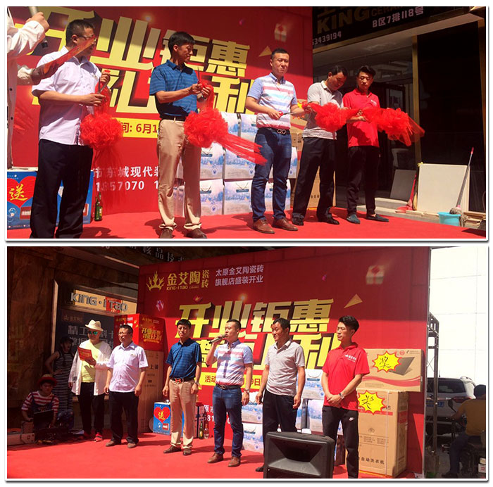 【精彩回顾】一分钟，带你查阅香蕉APP直播陶瓷砖7月份终端成绩