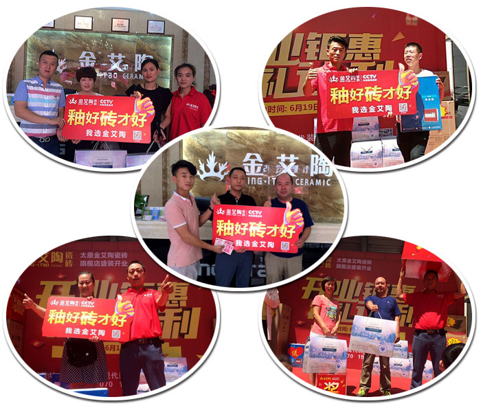 【精彩回顾】一分钟，带你查阅香蕉APP直播陶瓷砖7月份终端成绩