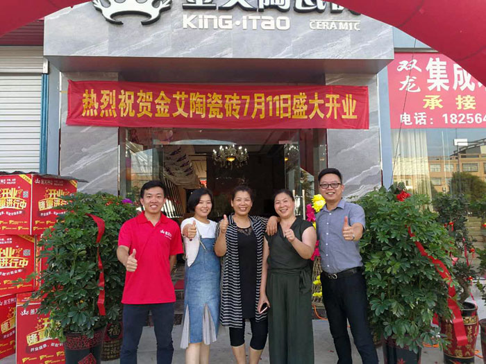 【精彩回顾】一分钟，带你查阅香蕉APP直播陶瓷砖7月份终端成绩