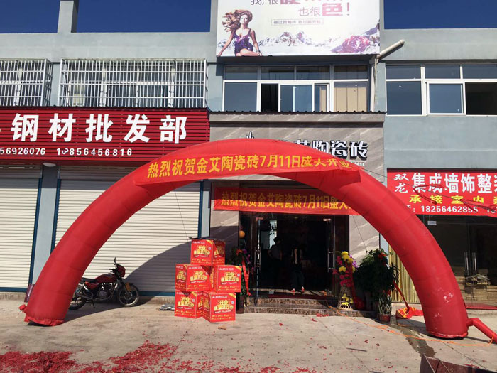 【精彩回顾】一分钟，带你查阅香蕉APP直播陶瓷砖7月份终端成绩