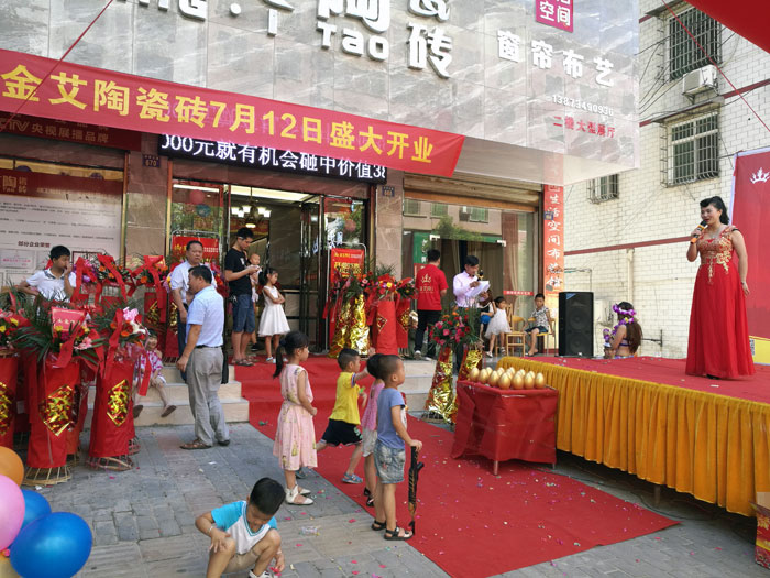 【精彩回顾】一分钟，带你查阅香蕉APP直播陶瓷砖7月份终端成绩