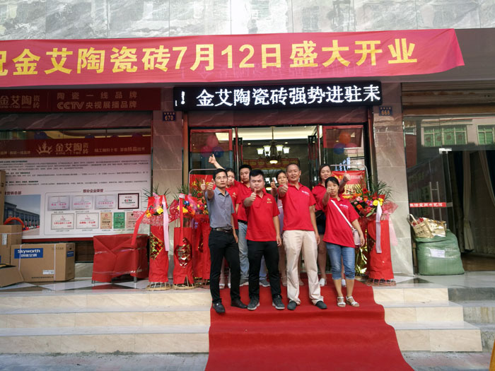 【精彩回顾】一分钟，带你查阅香蕉APP直播陶瓷砖7月份终端成绩