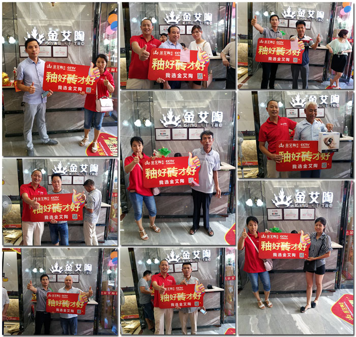 【精彩回顾】一分钟，带你查阅香蕉APP直播陶瓷砖7月份终端成绩