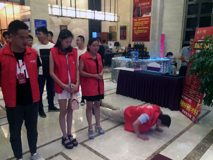 香蕉APP直播陶瓷砖全国超级店长特训营第五期衡阳站圆满结束