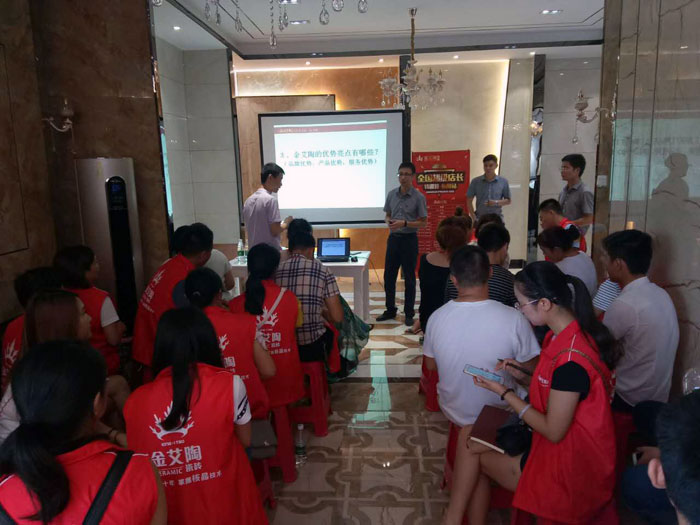 香蕉APP直播陶瓷砖全国超级店长特训营第五期衡阳站圆满结束