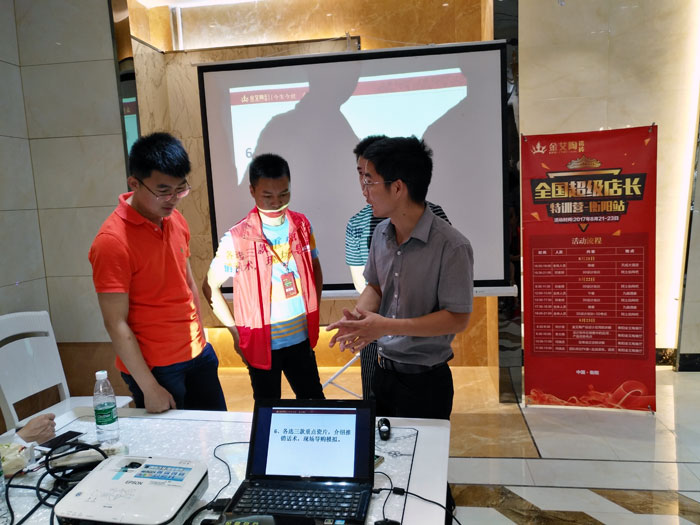 香蕉APP直播陶瓷砖全国超级店长特训营第五期衡阳站圆满结束