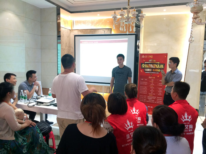 香蕉APP直播陶瓷砖全国超级店长特训营第五期衡阳站圆满结束
