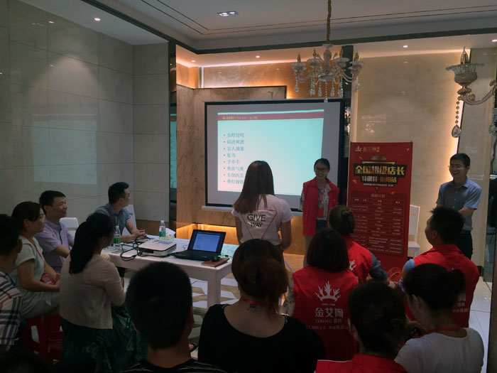 香蕉APP直播陶瓷砖全国超级店长特训营第五期衡阳站圆满结束