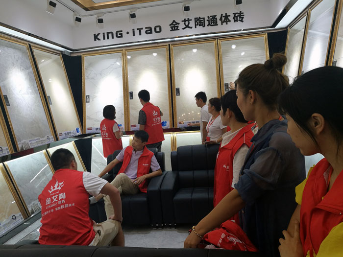 香蕉APP直播陶瓷砖全国超级店长特训营第五期衡阳站圆满结束