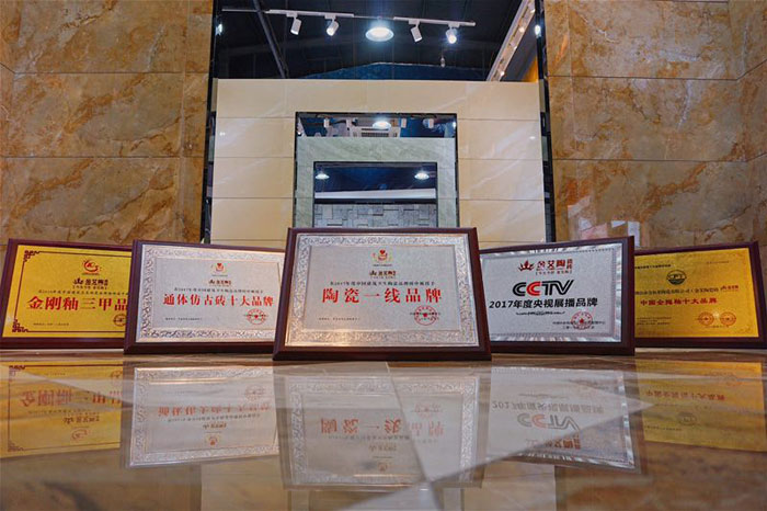 90后梦想执行者——香蕉APP直播陶瓷砖潮安代理商薛彦滨