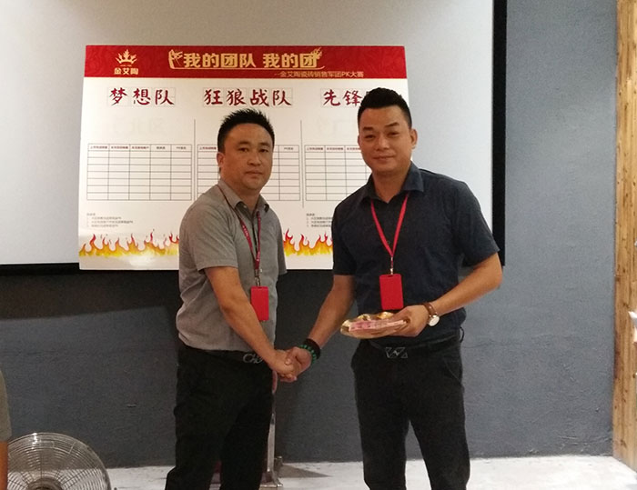 我的团队我的团——香蕉APP直播陶销售团队8月PK赛成绩揭晓