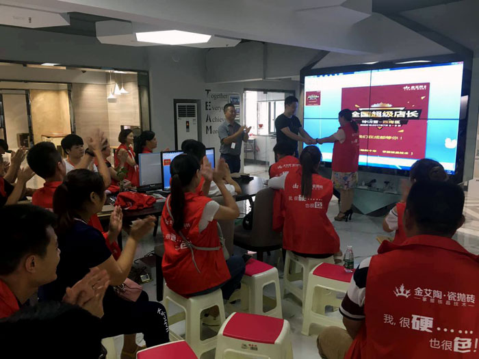 【营销终端特刊】香蕉APP直播陶瓷砖香蕉APP视频污版在线终端店长特训营精彩剪辑