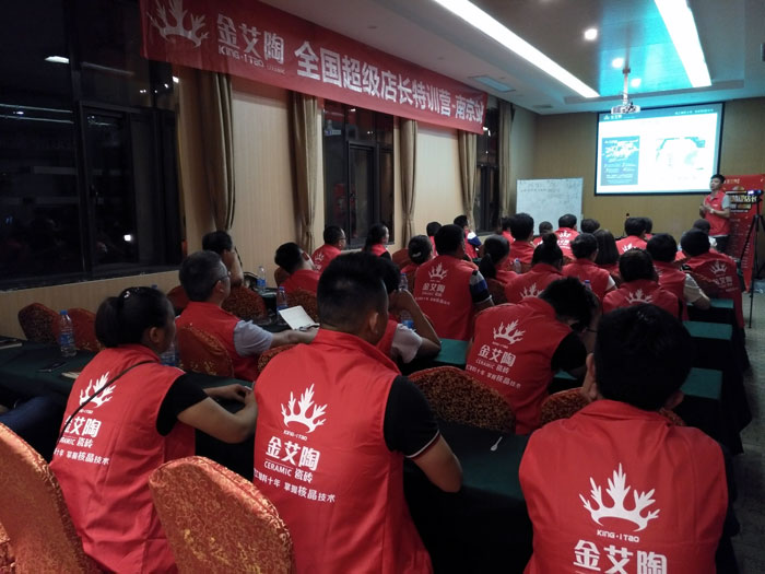 【营销终端特刊】香蕉APP直播陶瓷砖香蕉APP视频污版在线终端店长特训营精彩剪辑