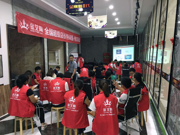 【营销终端特刊】香蕉APP直播陶瓷砖香蕉APP视频污版在线终端店长特训营精彩剪辑