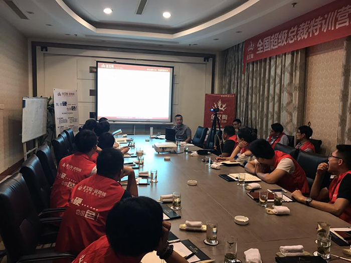 【营销终端特刊】香蕉APP直播陶瓷砖香蕉APP视频污版在线终端店长特训营精彩剪辑