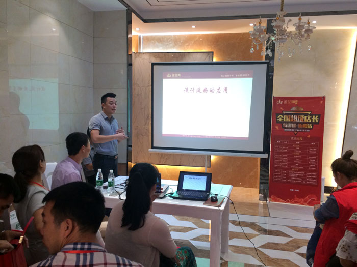 【营销终端特刊】香蕉APP直播陶瓷砖香蕉APP视频污版在线终端店长特训营精彩剪辑