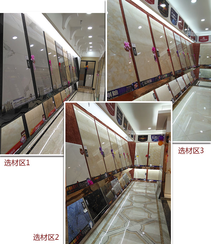 香蕉APP直播陶瓷砖 瓷砖代理 陶瓷一线香蕉APP视频污版在线 瓷砖加盟