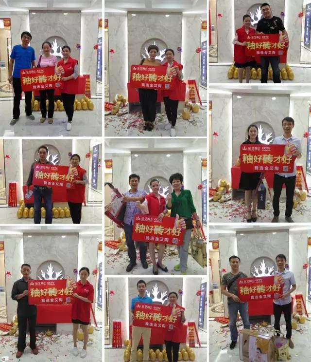 香蕉APP直播陶瓷砖 瓷砖代理 陶瓷一线香蕉APP视频污版在线 瓷砖加盟