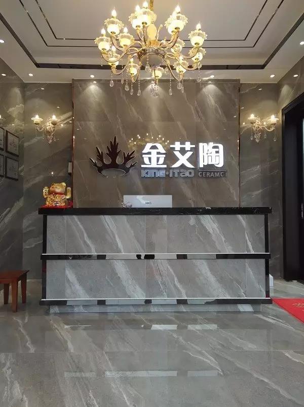 让艾筑家，开业巨惠——香蕉APP直播陶瓷砖湖南衡阳专卖店与您有个约“惠”！