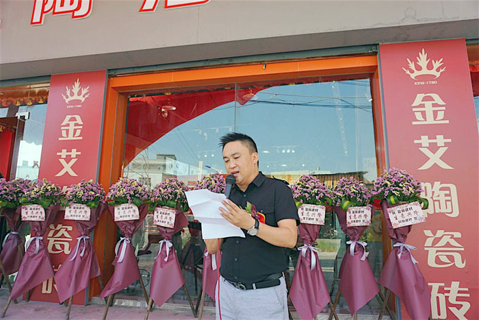 陶瓷一线香蕉APP视频污版在线香蕉APP直播陶 潮安店开业庆典暨现代仿古砖红酒品鉴会