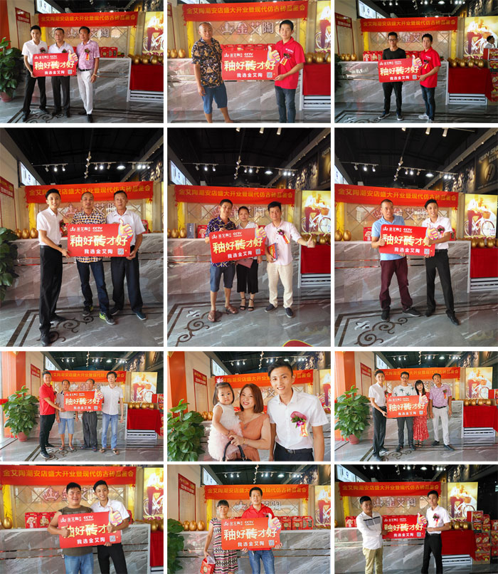 陶瓷一线香蕉APP视频污版在线香蕉APP直播陶 潮安店开业庆典暨现代仿古砖红酒品鉴会