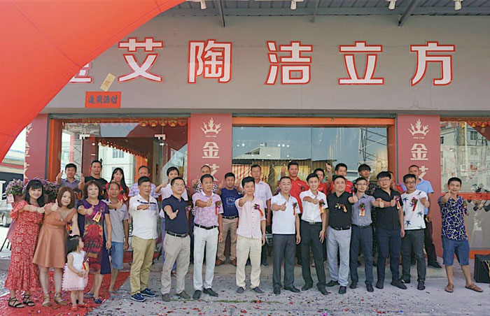 陶瓷一线香蕉APP视频污版在线香蕉APP直播陶 潮安店开业庆典暨现代仿古砖红酒品鉴会