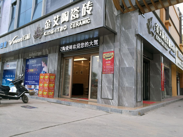 雷厉风行的传奇人物——香蕉APP直播陶湖南衡阳总代理唐昭平